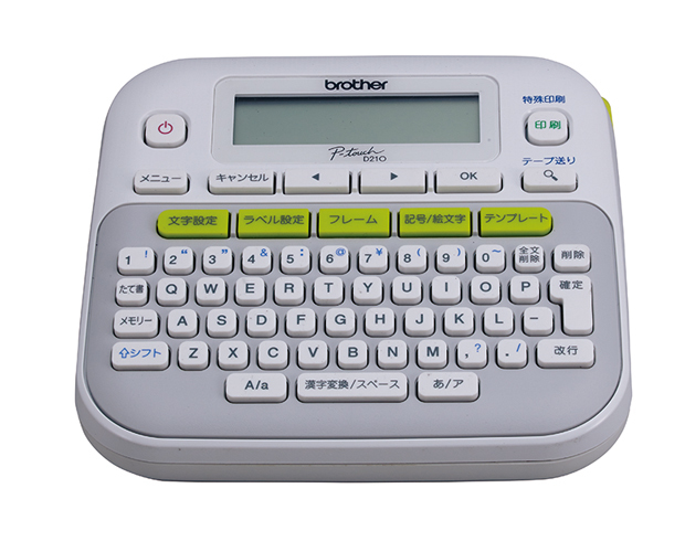 Rotulador Brother P-touch PTD210, transferencia térmica, teclado qwerty, imprime etiquetas laminadas de hasta 12 mm de ancho